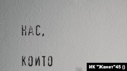 "Нас, които ни няма" (ИК "Жанет"45, 2021) от Антония Апостолова