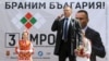 МНР со протестна нота до Софија по видео-објава со територијални претензии на европратеникот Ангел Џамбаски