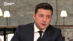 Пресс-конференция Зеленского