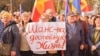 SIS: Partidele afiliate lui Ilan Șor sunt finanțate din Federația Rusă