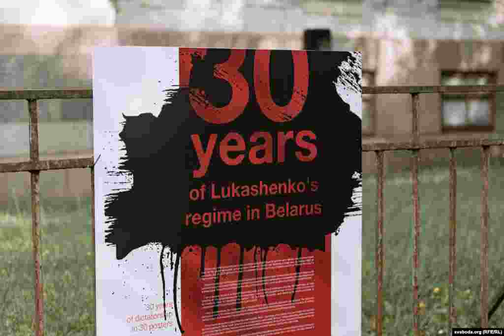 &quot;Kvragu, pa to je 30 godina (Lukašenkovog režima u Bjelorusiji)&quot;, Wakarau je uzviknuo.