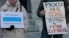Detalj sa antiratnog protesta 21. januara 2024. u Beogradu
