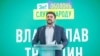 «Схеми»: у ССО розповіли, що це вони просили Буданова сприяти виїзду обвинуваченого в корупції Трубіцина