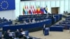 Европскит парламент (илустрација)