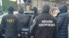 Crearea unei agenții specializate - Biroul Național Anticorupție - a reprezentat un pas important în eforturile de eradicare a corupției din sectorul public din Ucraina. (foto de arhivă)