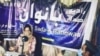  مسوول رادیو « صدای بانوان»: نشرات ما آغاز شده اما وضعیت مالی رادیو خوب نیست