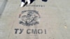Një mesazh që mban nënshkrimin e "Brigadës së Veriut" e që thotë: “Mos u shqetësoni! Ne jemi këtu”. 