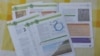 Искинати учебници за основно образование во Северна Македонија