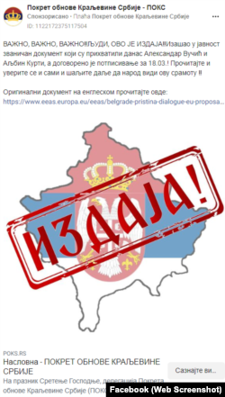 Reklama në Facebook e faqes Lëvizja për rivendosjen e Mbretërisë së Serbisë - POKS.