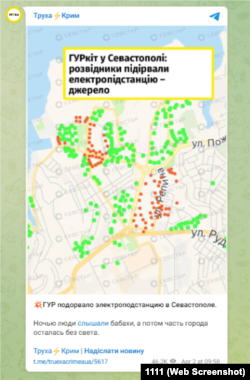 Poruka na kanalu Trukha.Crimea o tome koje kuće su ostale bez struje u aprilu 2024.