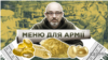 Покрай разкритията се появиха спекулации за съдбата на министъра на отбраната Олексий Резников