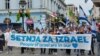 Šetnja u centru Beograda za mir u Izraelu 