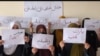 بیش از ۶۰ نهاد حقوق بشری و مدنی: ملل متحد به وضعیت حقوق بشری در افغانستان رسیدگی کند