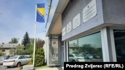 Zgrada Suda i Tužilaštva BiH
