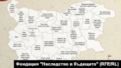 Снимка: Фондация "Наследство в бъдещето"
