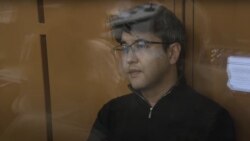 Diňle: Türkmenistanlylar aýalyny öldürmekde günälenýän öňki gazak ministriniň sud işine ünsli syn edýär