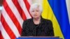 Глава Федерального казначейства США Джанет Йелен (архивное фото)