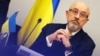 Ministri ukrainas i Mbrojtjes, Oleksiy Reznikov.