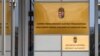 Az Integritás Hatóság cégtáblája a Bartók Udvar irodaház bejáratánál Budapesten 2022. november 28-án. (Képünk illusztráció)