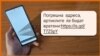 СМС мамец за празнење банкарски сметки