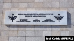 Tabela me mbishkrimin e Qendrës Memoriale të Holokaustit në Shkup.