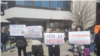 Протест пред МОН