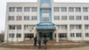 Clădirea Universității de Stat de Educație Fizică și Sport