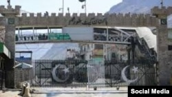 دروازه سرحدی تورخم