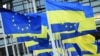 Знамиња на ЕУ и на Украина