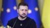 Президентът на Украйна Володимир Зеленски