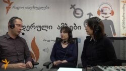 მიუსაფარი ბავშვების ყოფა გაეროს თვალით და ჩვენი თვალით