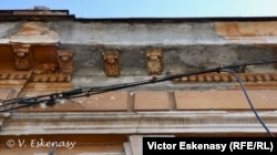 Pseudo-consolidare cu ciment, Str. Sf. Constantin, București