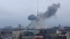 Turnul de televiziune de la Kiev, lovit de rachete rusești