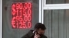 Страна-изгой: как санкции ударят по России? ВИДЕО