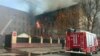 Пожежа у науково-дослідному інституті почалася 21 квітня