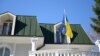 Ambasada Ukrajine u Beogradu