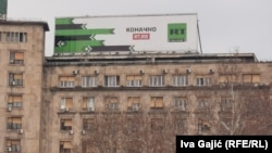 Промоција на „Russia today“ на билборд во центарот на Белград, декември 2022 година