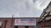 Clinic for oncology and radiotherapy in Skopje