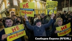 Протестиращи с плакати "Не на хартиената мафия" и "Ще позволим ли да откраднат изборите?"