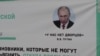 Навальный в Калуге