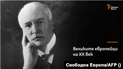 Рудолф Дизел