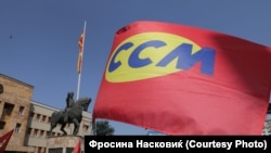 ССМ