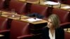 Eva Kaili, fosta vice-președintă a Parlamentului European din partea socialiștilor greci, cel mai important nume pe lista celor arestați și închiși la Bruxelles pentru corupție legată de Qatar, monarhia arabă din Golful Persic care găzduiește Cupa Mondială. 

