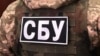 Точної посади фігуранта відомство не називає