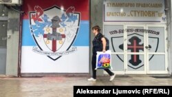 Novo istraživanje CDT i agencije Damar pokazuje da 41 odsto građana vjeruje da "EU iskrivljuje tradiciju i nameće devijantno ponašanje". (Ilustracija)