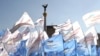 Массовая акция против политики украинского правительства