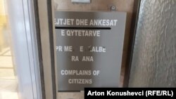 Kutia e ankesave.