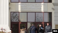 Министерството за надворешни работи на Северна Македонија. 