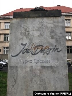 Monumenti i Pushkinit u hoq në muajin maj.