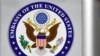 Logoja e Ambasadës amerikane në Sarajevë.